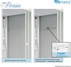 Niagara Душевая кабина Promo P80/26Q/MT/BK – фотография-10